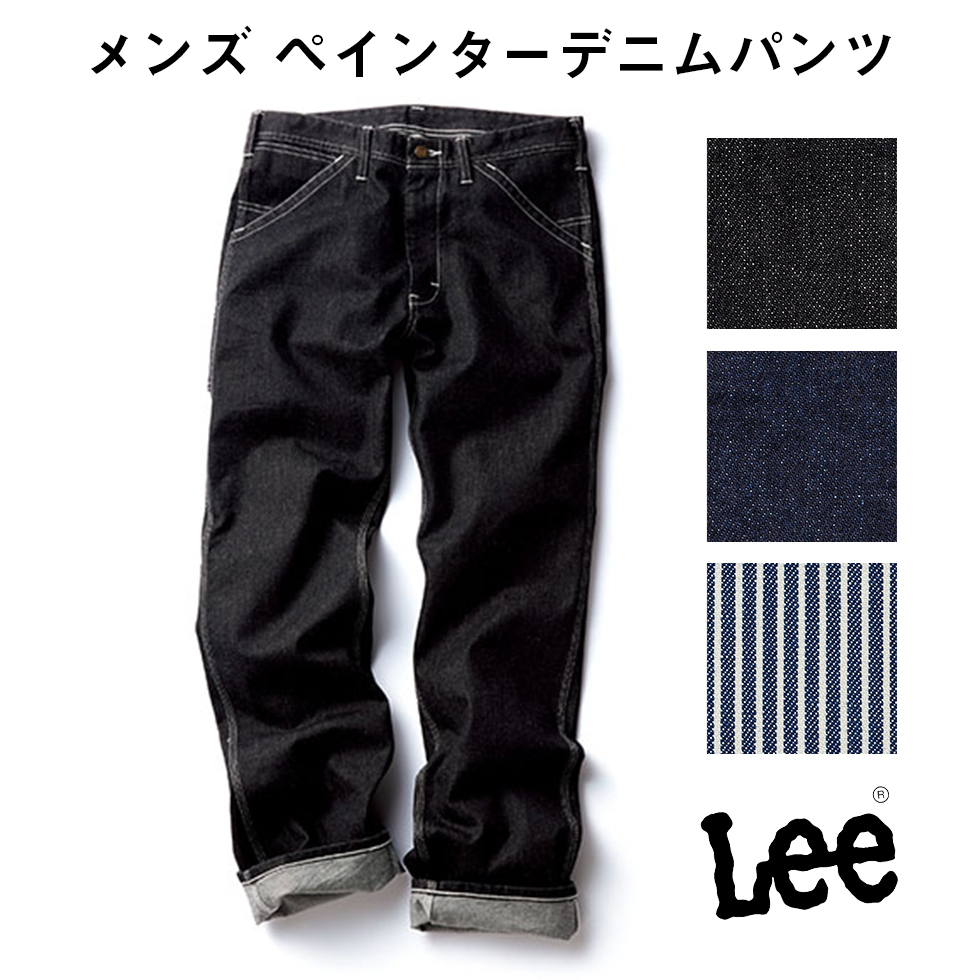 lwp66001-max