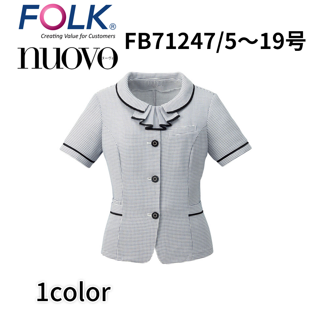 FOLK nuovo フォーク ヌーヴォ 21号 23号 オーバーブラウス レディース 事務服 オフィス ユニフォーム ビジネスカジュアル fb71247 宅配のみ