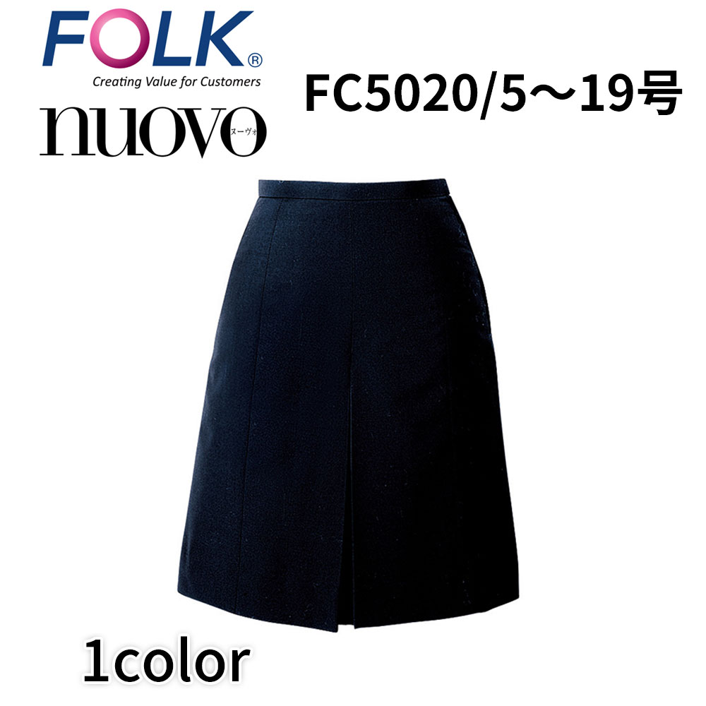 FOLK nuovo フォーク ヌーヴォ NVO FC5020 5号〜19号 キュロットスカート 紺 ネイビー 事務服 冠婚葬祭 オフィス ユニフォーム ビジネスカジュアル 宅配のみ :nvo fc5020:イーシスユニフォーム