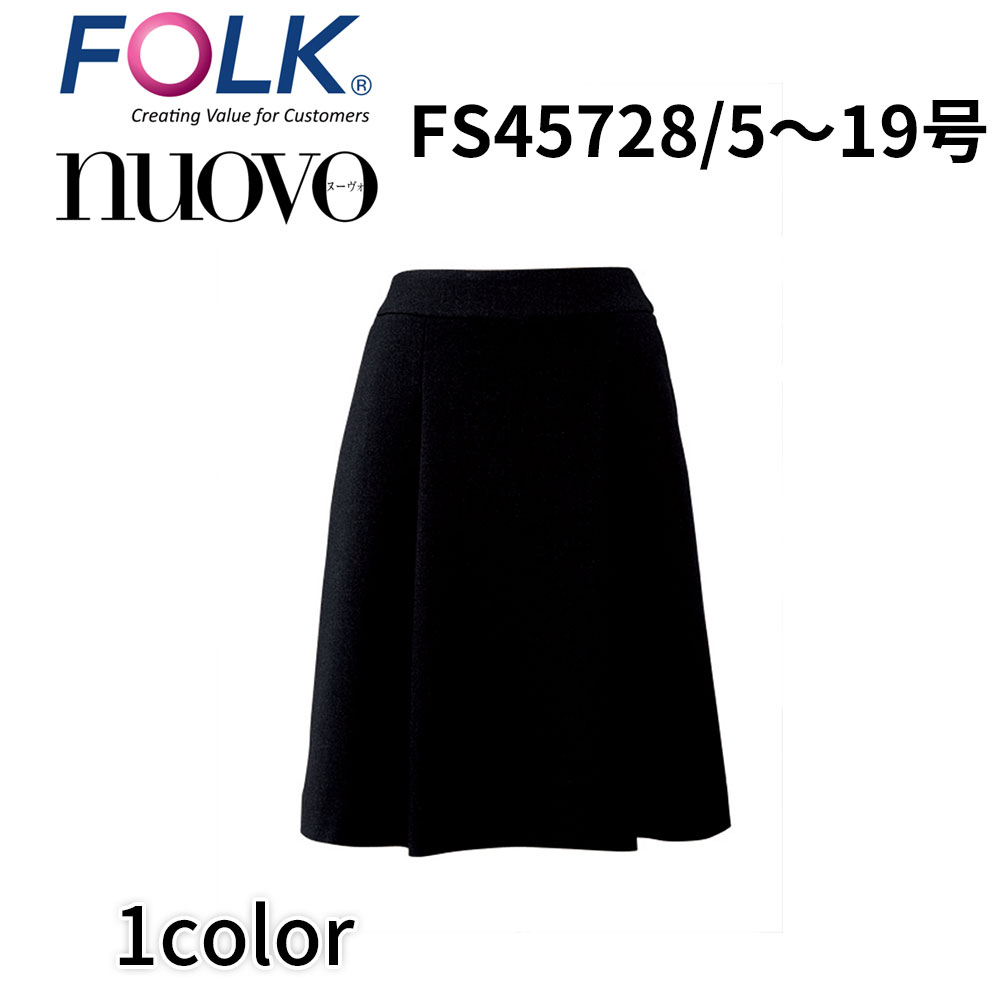 FOLK nuovo フォーク ヌーヴォ 21号 23号 ソフトプリーツスカート 事務服 医療事務 受付 オフィス ユニフォーム ビジネスカジュアル fs45728 宅配のみ