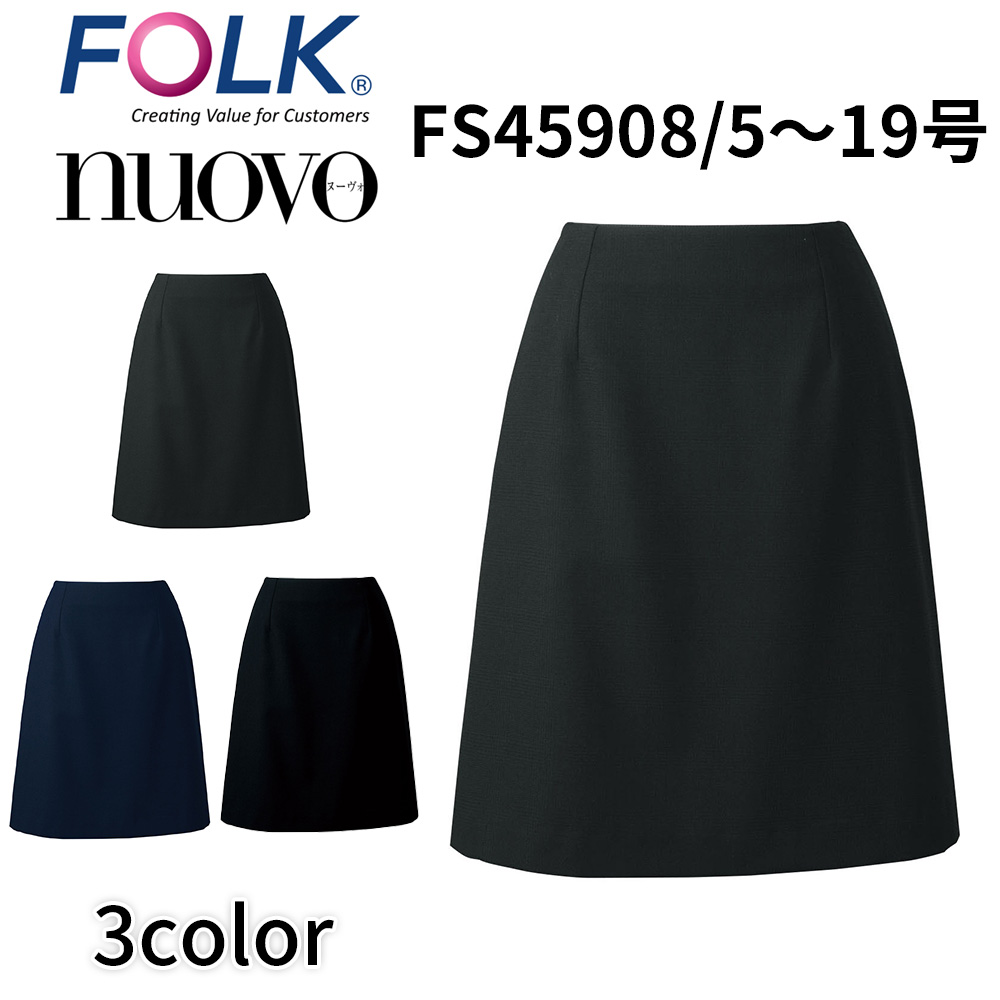 FOLK nuovo フォーク ヌーヴォ NVO FS45908 5号〜19号 ベルトレスAラインスカート 事務服 オフィス ユニフォーム ビジネスカジュアル 宅配のみ :nvo fs45908:イーシスユニフォーム