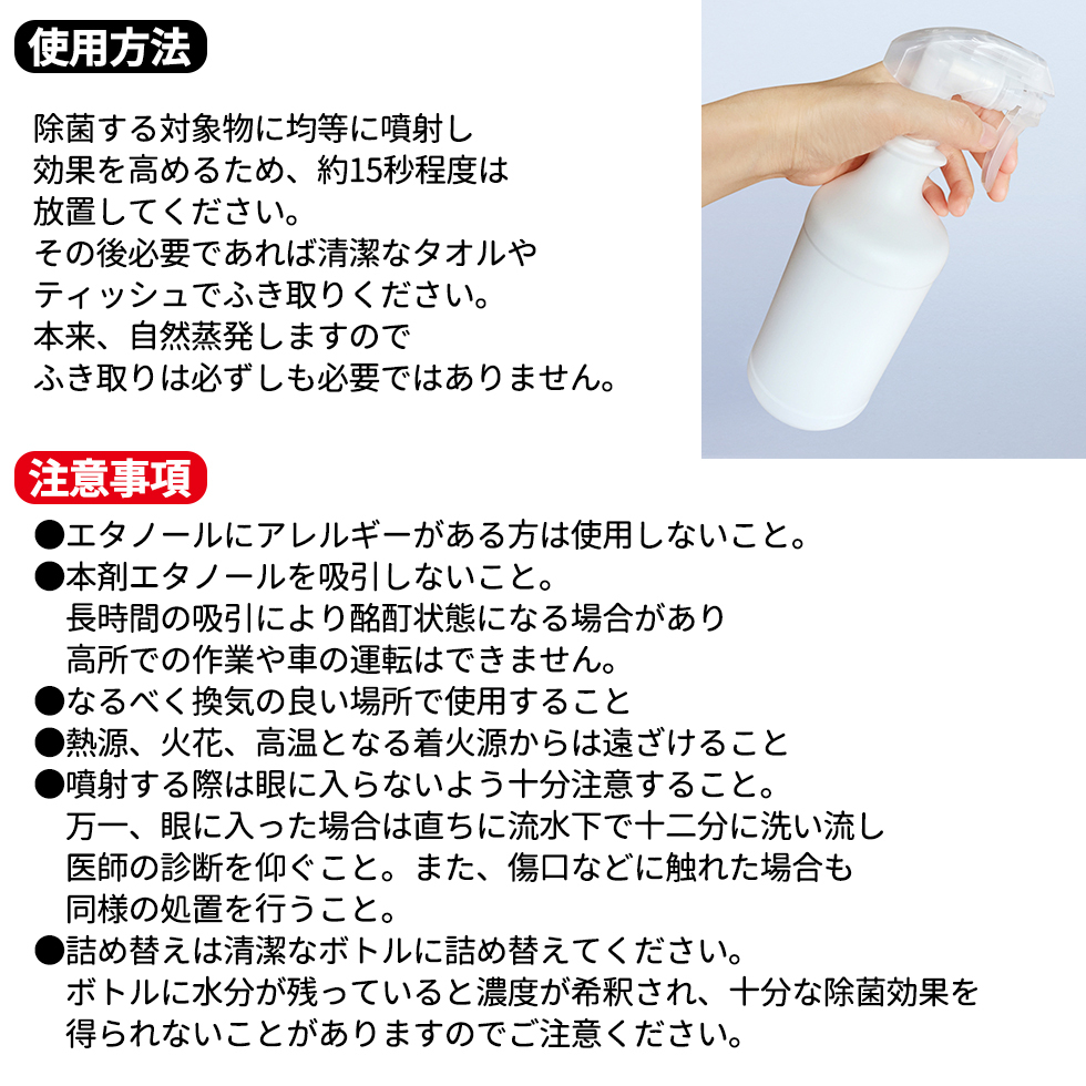 アルコール除菌液 エコクイックα78 10L バロンボックス入り 消毒エタノール代替品 食品添加物エタノール製剤 70%以上 日本製【※配送先個人宅指定 不可】 :ecoquick-a78-10:UNIFORM BANK - 通販 - Yahoo!ショッピング