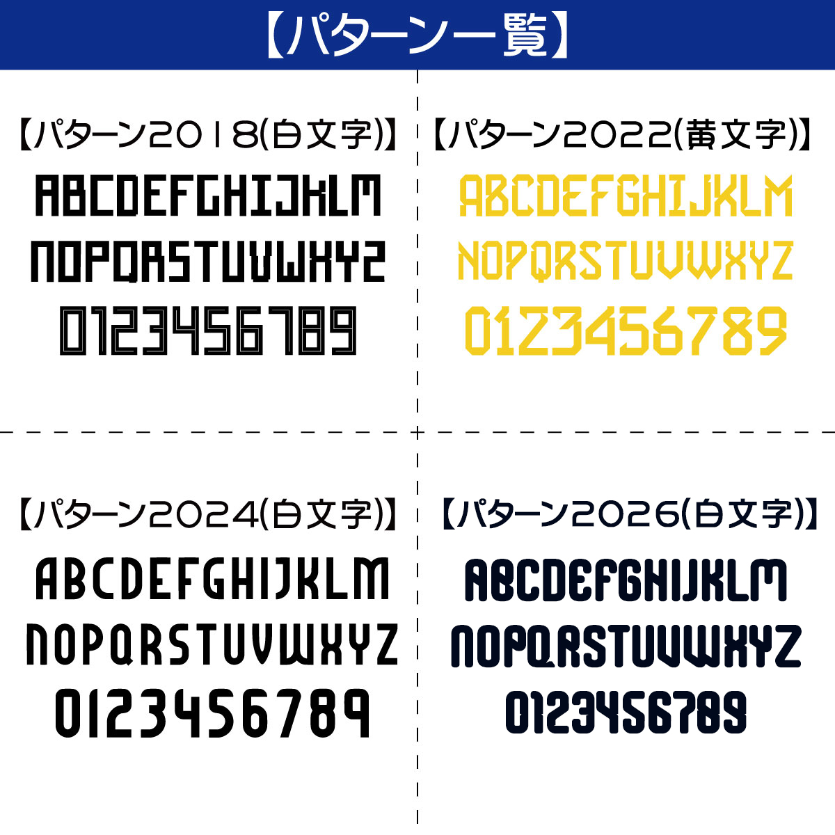 glimmer（グリマー） オーダーメイド サッカー 日本代表 2026