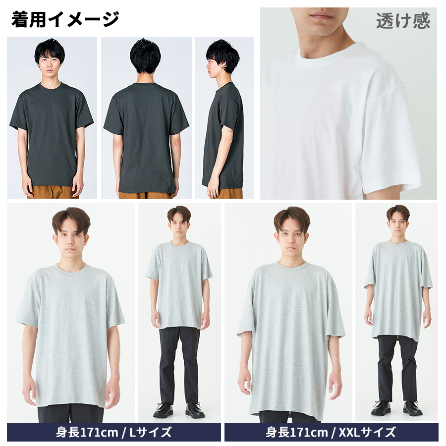 Tシャツ モノトーン ナチュラル系 ブラック ホワイト グレー 無地