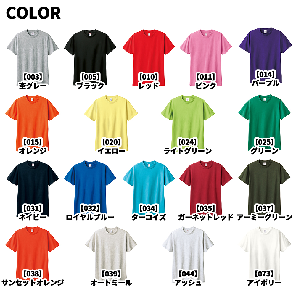 Printstar プリントスター ヘビーウェイトTシャツ メンズ 大きいサイズ
