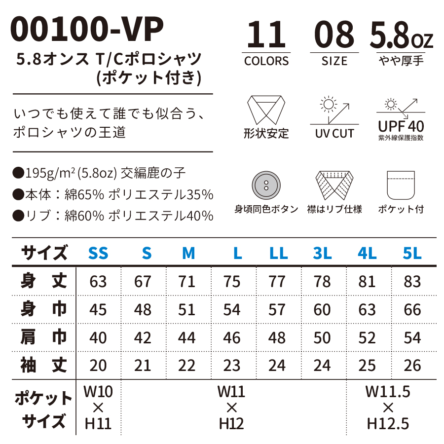 ポロシャツ ポロシャツ メンズ 半袖 無地 ポケット クールビズ ビジネス 白 黒 赤 青 緑 黄 紫 ネイビー スポーツ 男女兼用 3L 4L 5L 00100 メール便可1｜inkbank｜06