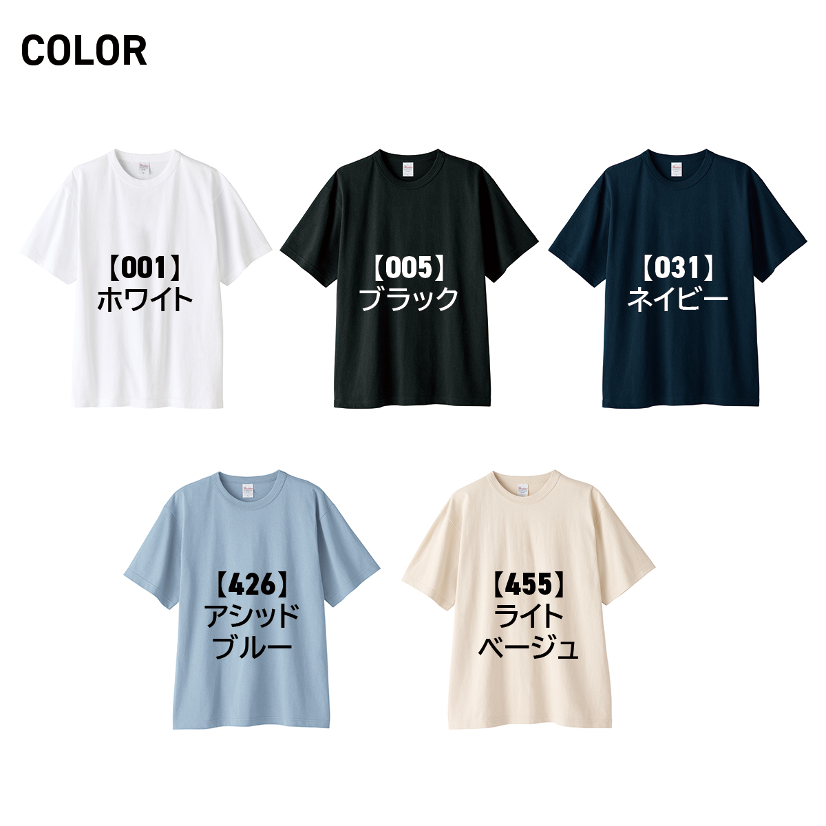 Printstar（プリントスター） 7.4オンス スーパーヘビービッグTシャツ
