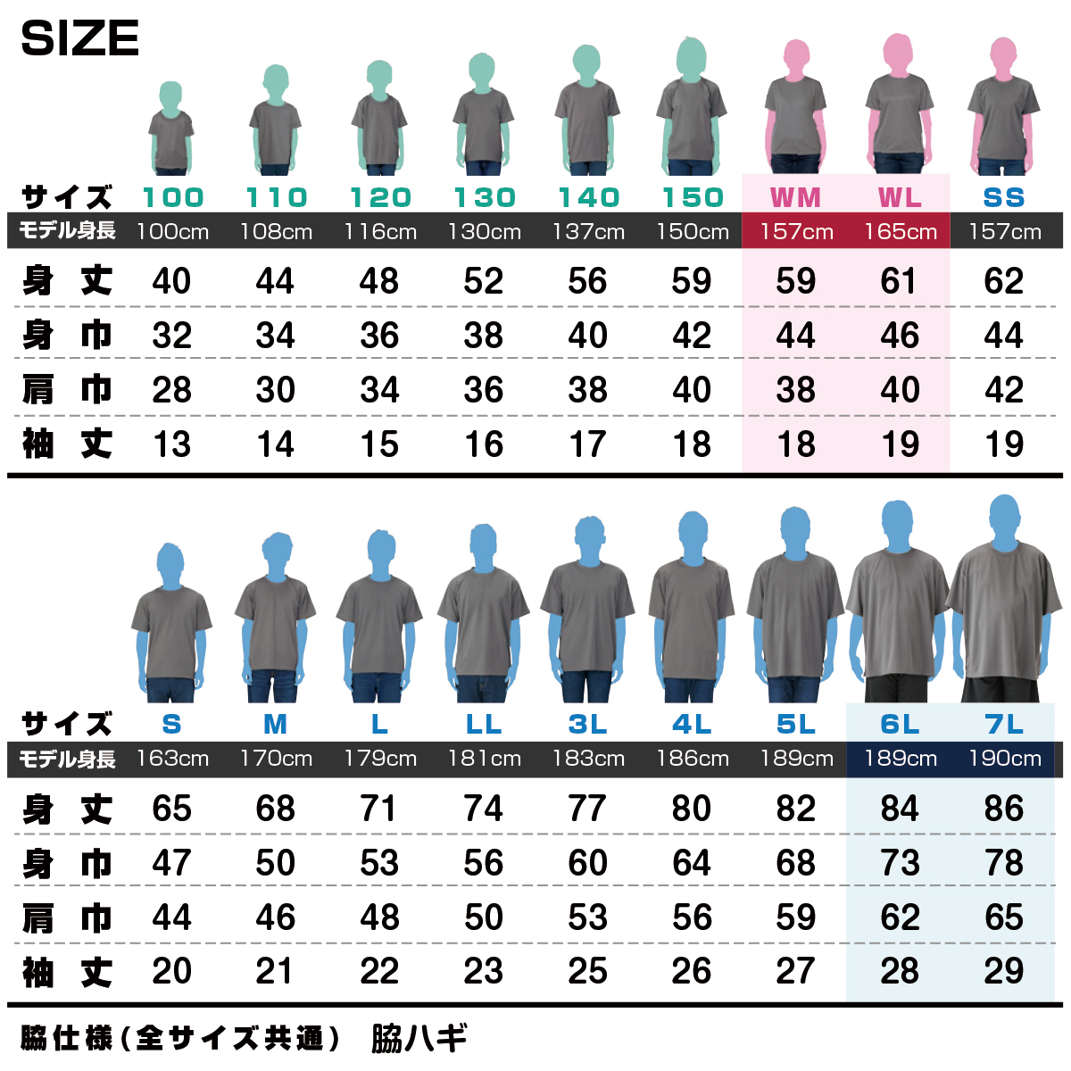 glimmer（グリマー） ドライメッシュTシャツ メンズサイズ ビッグ