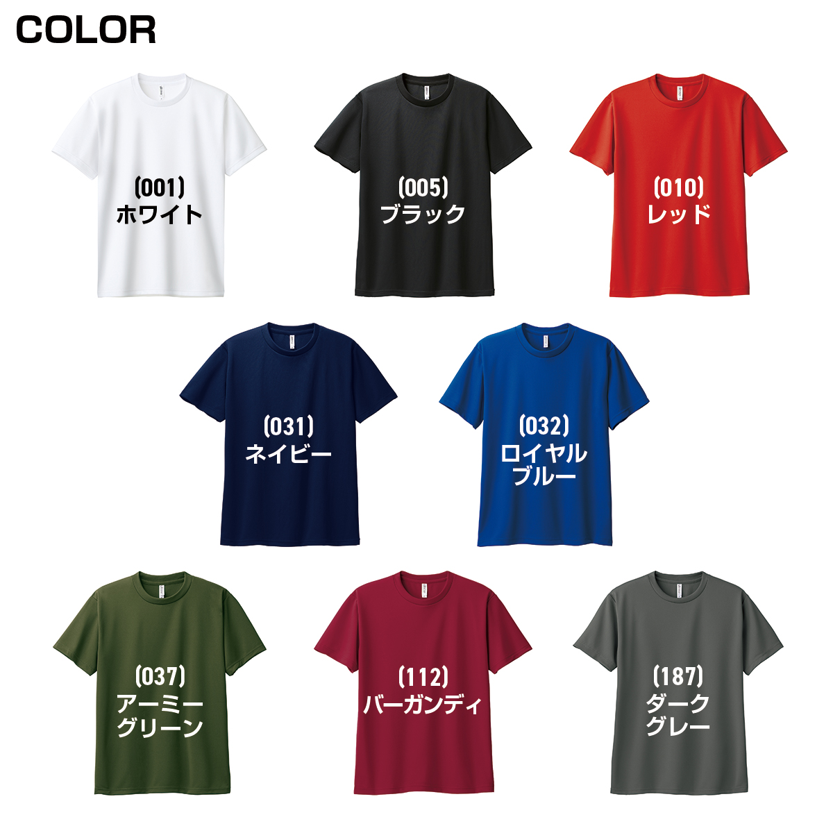 glimmer（グリマー） ドライメッシュTシャツ メンズサイズ ビッグ