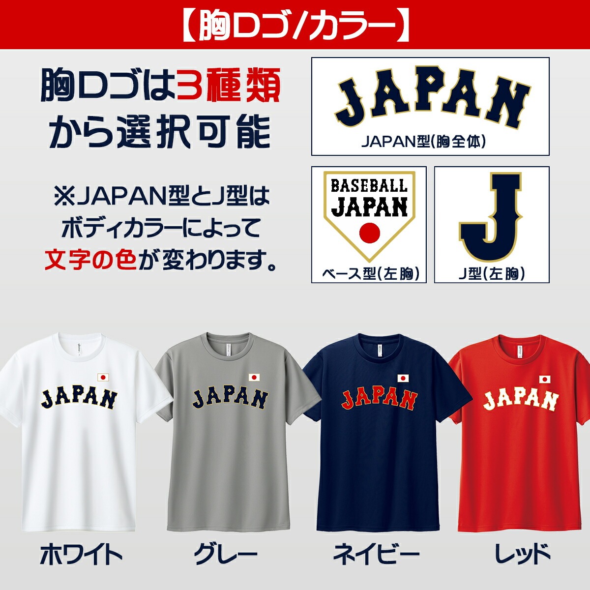 IMABARI WEST ユニフォーム(練習着) サイズ100 imgrc0113846106.jpg