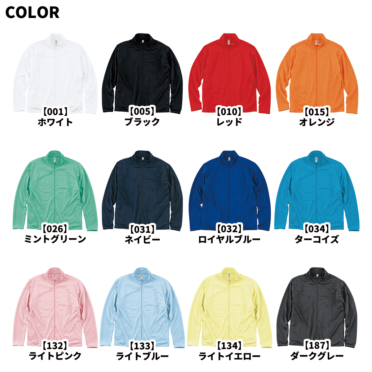 4S ショップオリジナルカラー 4S ショップオリジナルカラー 【公式通販】