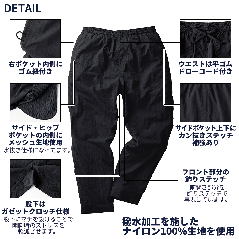 TRUSS（トラス） バーサタイル ナイロンパンツ NLV-512 無地 迷彩