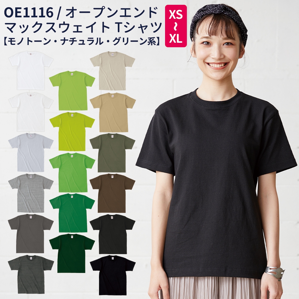 trs-oe1116-1-r.jpg