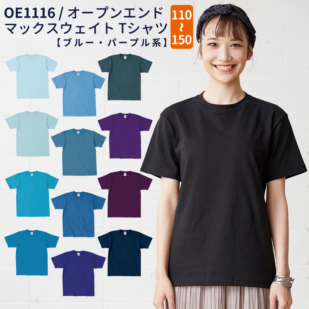 ELDORESO/エルドレッソ】Cross Long Tシャツ（Tシャツ