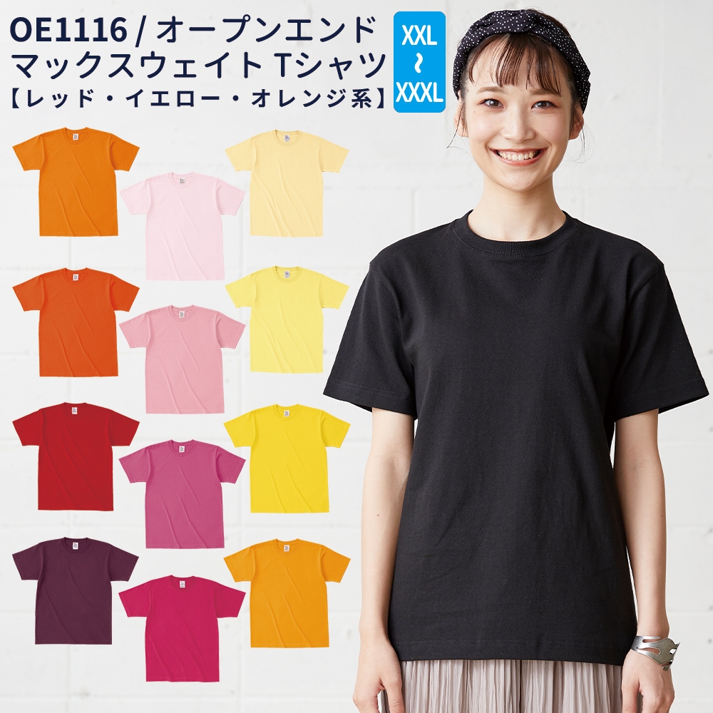 TRUSS トラス CROSS&STITCH クロスアンドステッチ オープンエンド