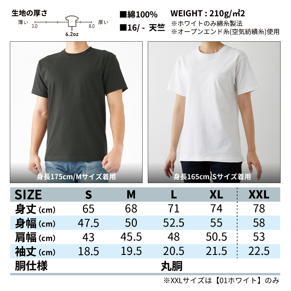 a7 Tシャツ XLサイズ A7 Bar Grip Tシャツ『Knurling』 Women's – A7 Japan