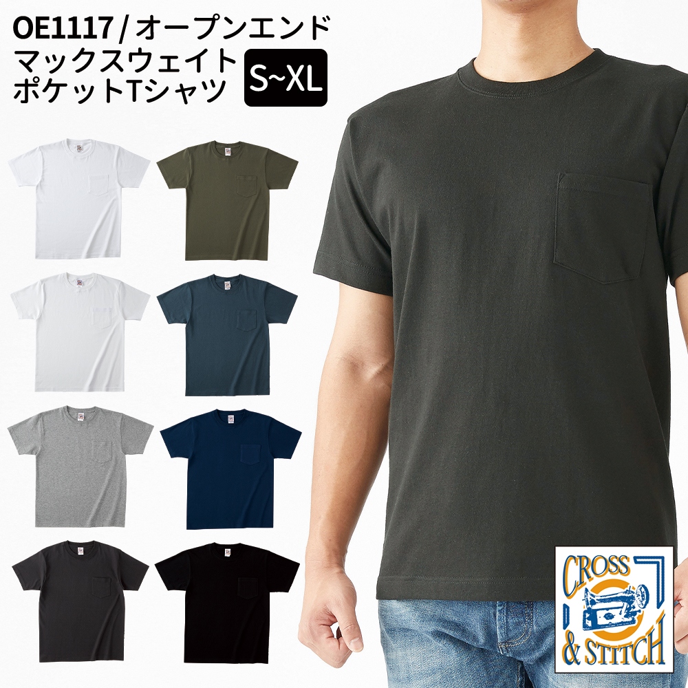 CROSS&STITCH クロスアンドステッチ オープンエンド マックスウェイト ポケットTシャツ TRS-OE1117-R S〜XLサイズ  メール便可1