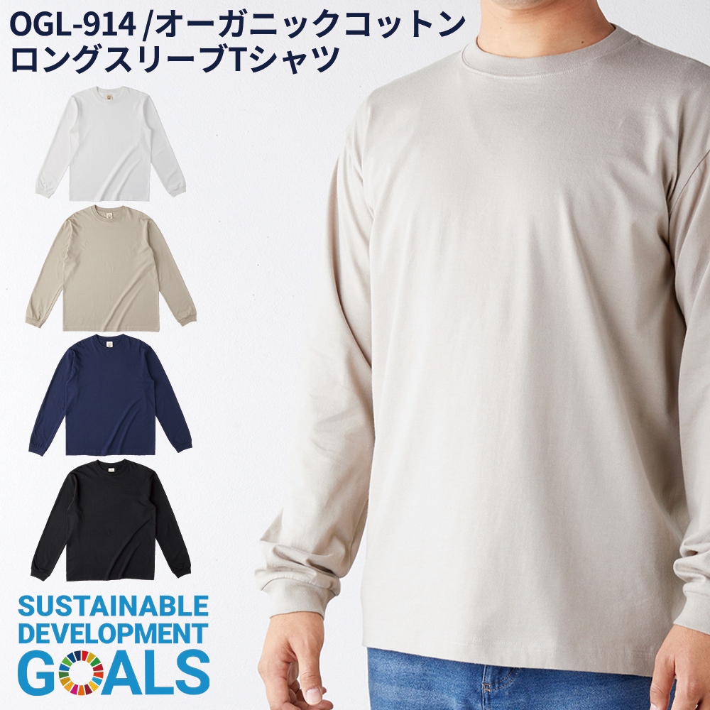 trs-ogl-914.jpg