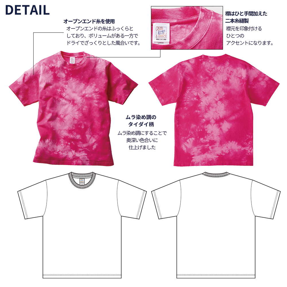 CROSS & STITCH TRUSS トラス クロスアンドステッチ タイダイTシャツ