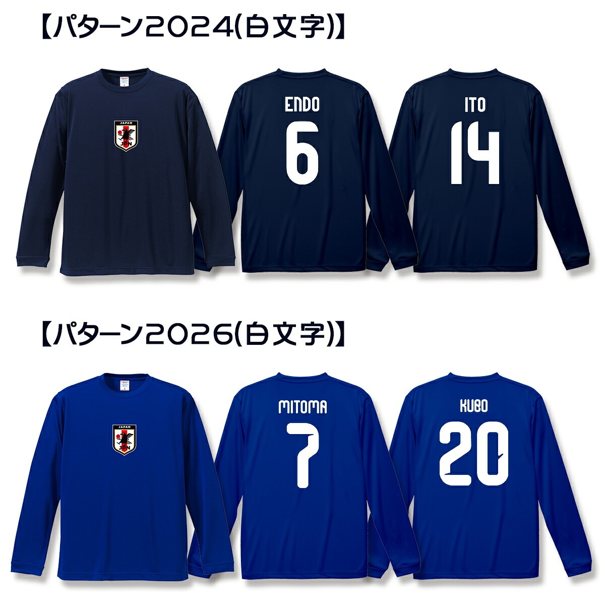United Athle（ユナイテッドアスレ） オーダーメイド サッカー 日本