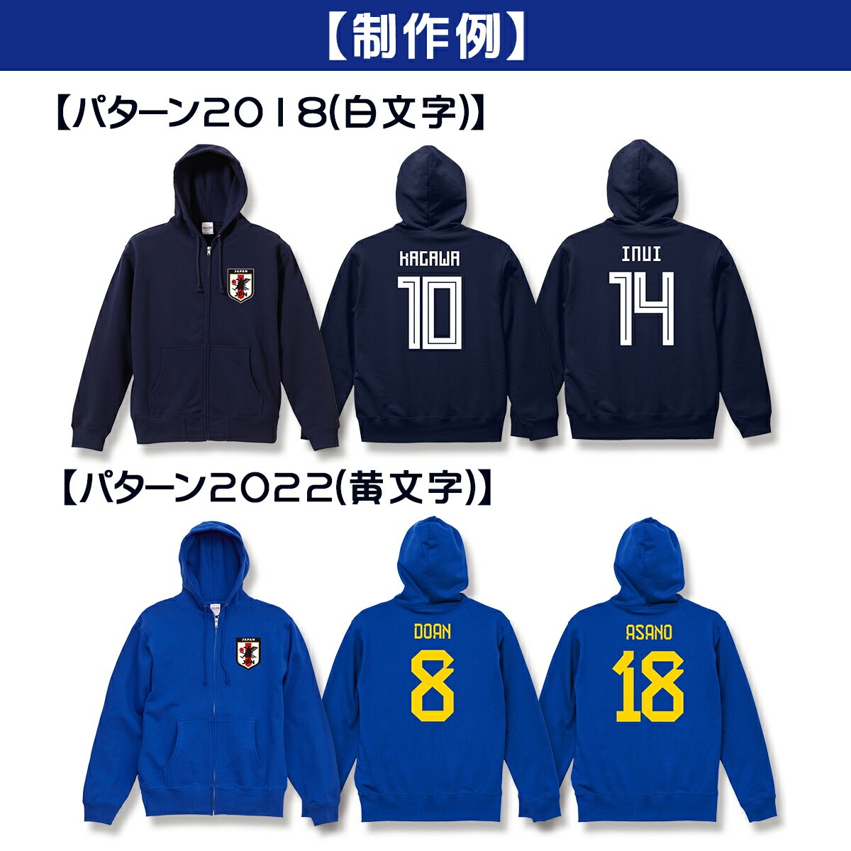 United Athle（ユナイテッドアスレ） オーダーメイド サッカー 日本