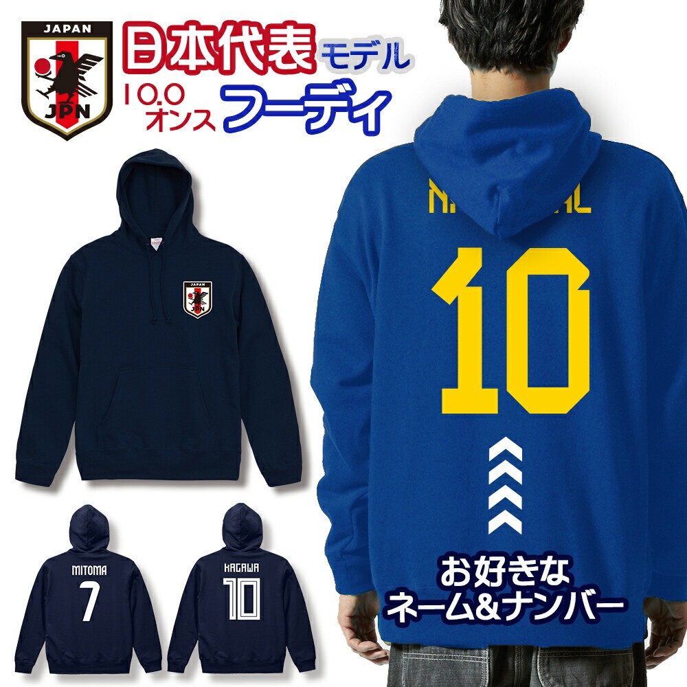 JFA支給】adidas 日本代表 ハーフジップ、パンツなど4点 XL 【公式