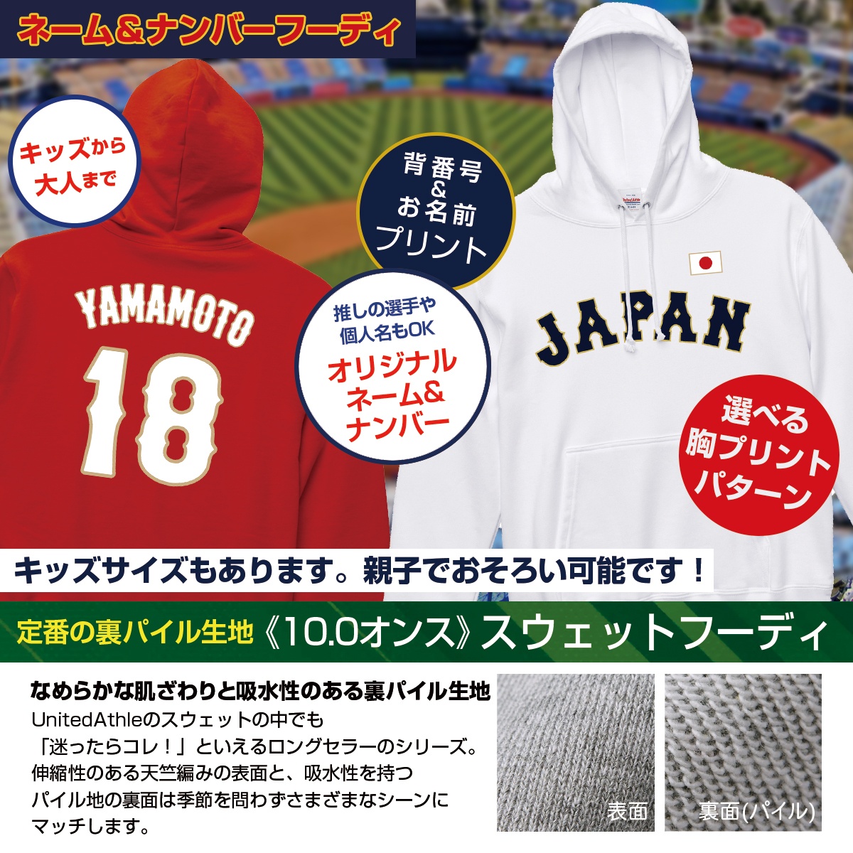 侍ジャパン ユニフォーム（色：レッド系）の商品一覧 通販 - Yahoo