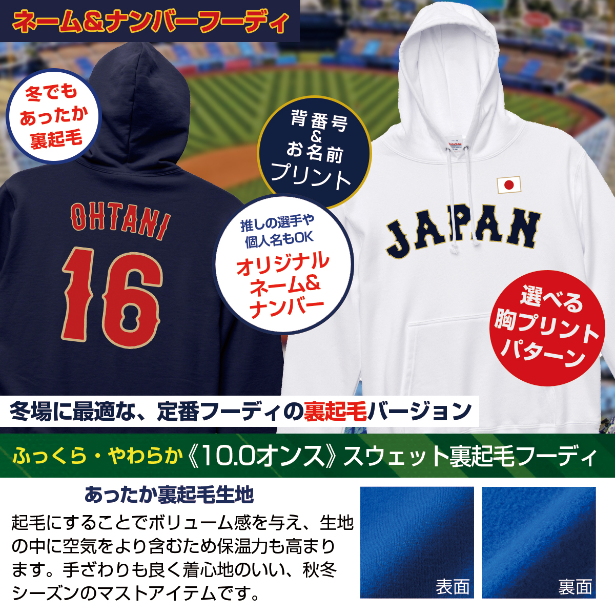 侍ジャパン グッズのおすすめ人気商品一覧 通販 - Yahoo!ショッピング