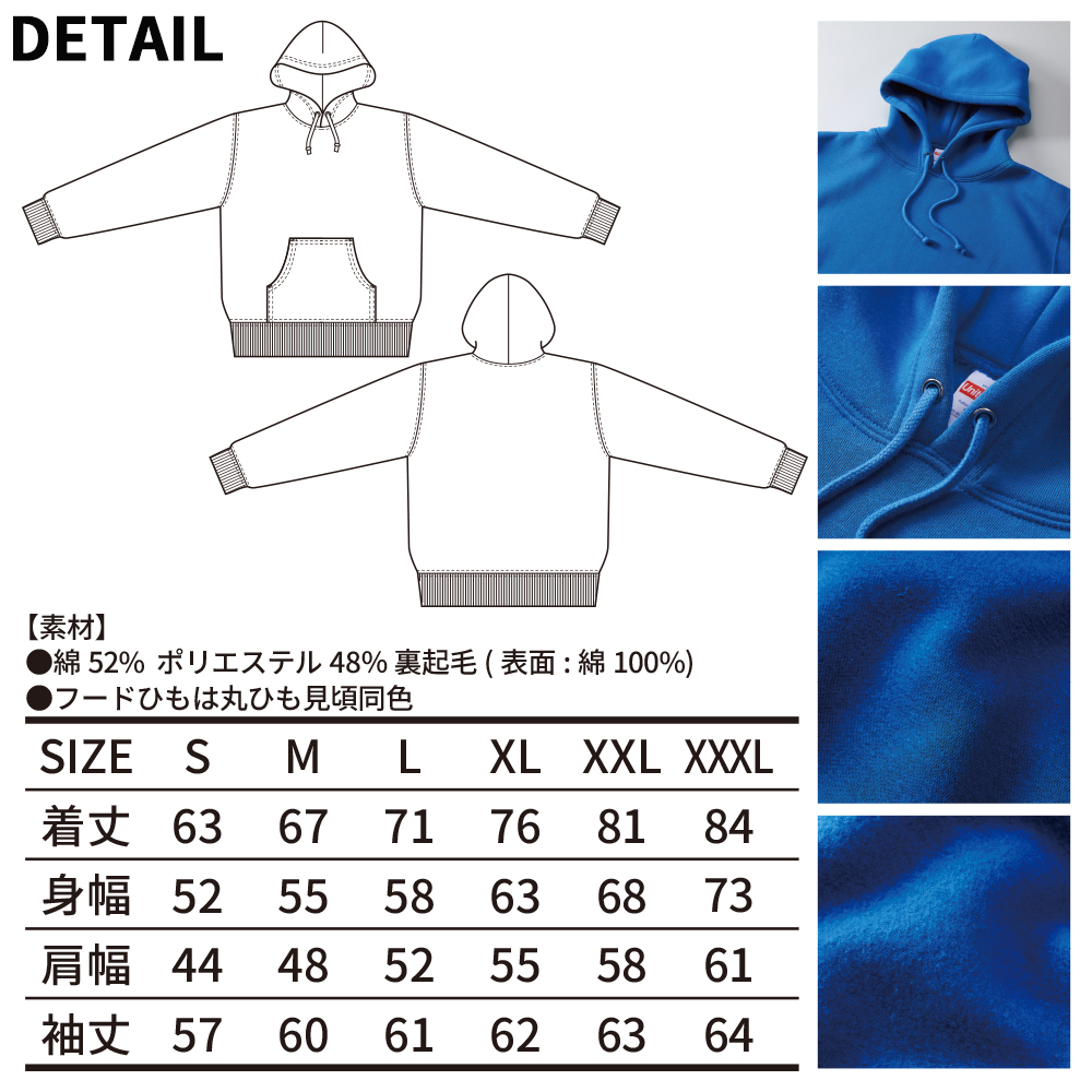 侍ジャパン グッズ 森下（プロ野球ユニフォーム）｜応援グッズ｜野球