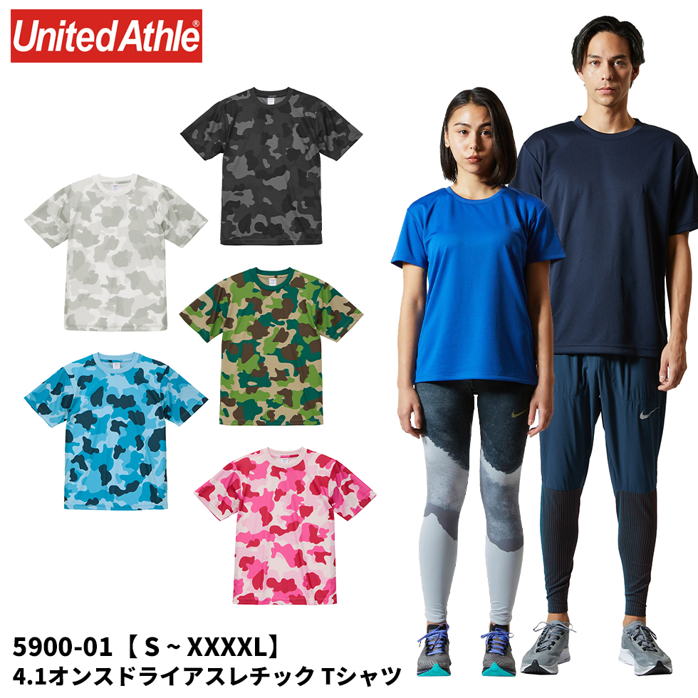 United Athle（ユナイテッドアスレ） 4.1オンス ドライアスレチック T