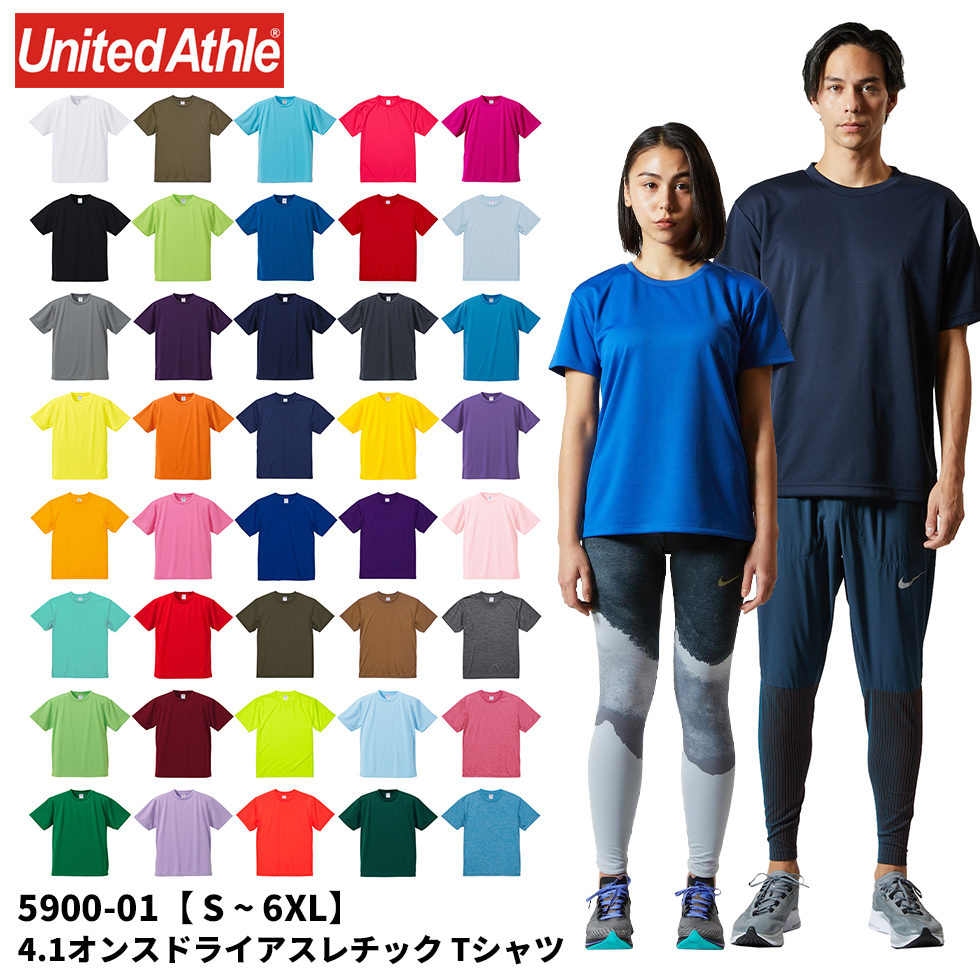 United Athle（ユナイテッドアスレ） 4.1オンス ドライアスレチック T