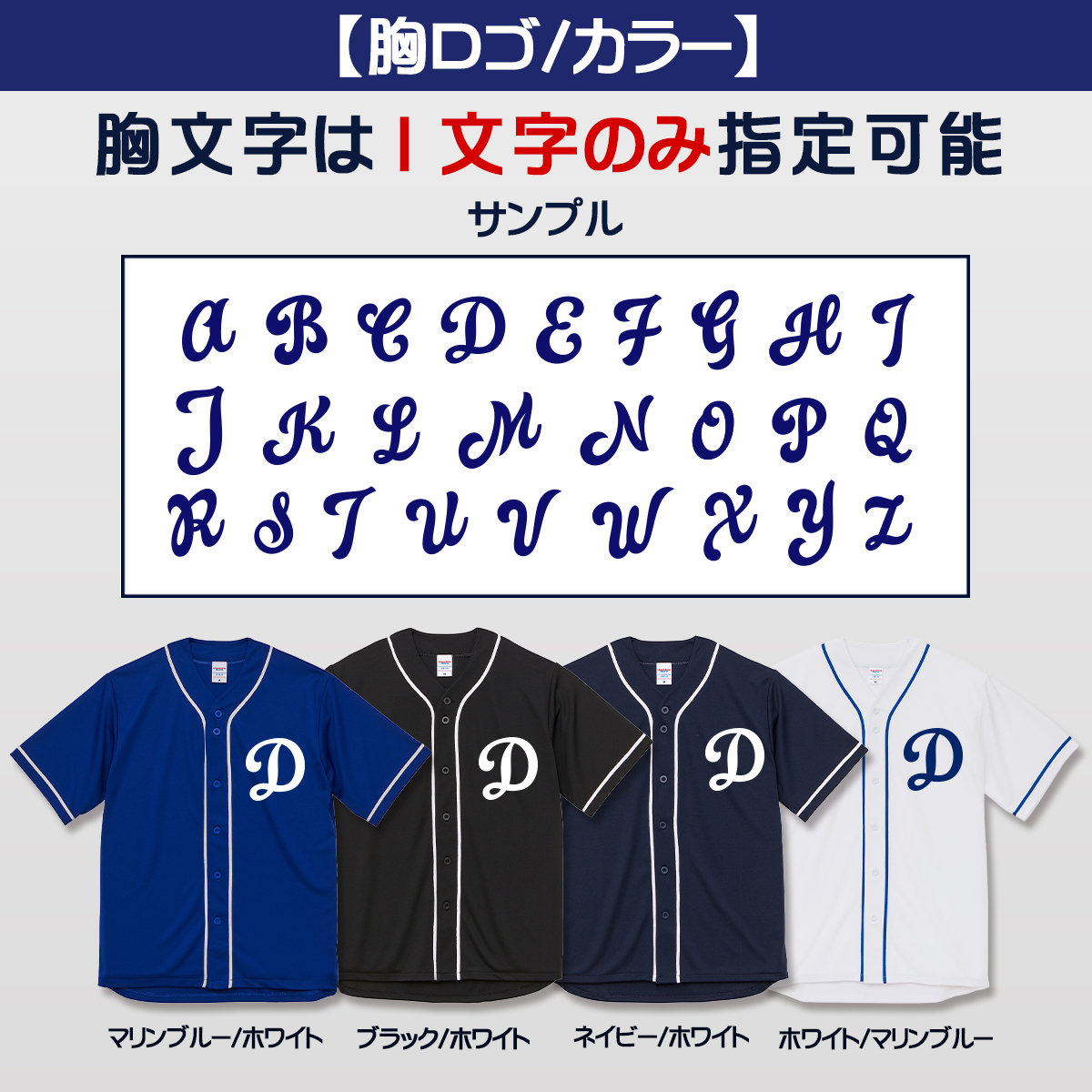 United Athle（ユナイテッドアスレ） オーダーメイド ロサンゼルス