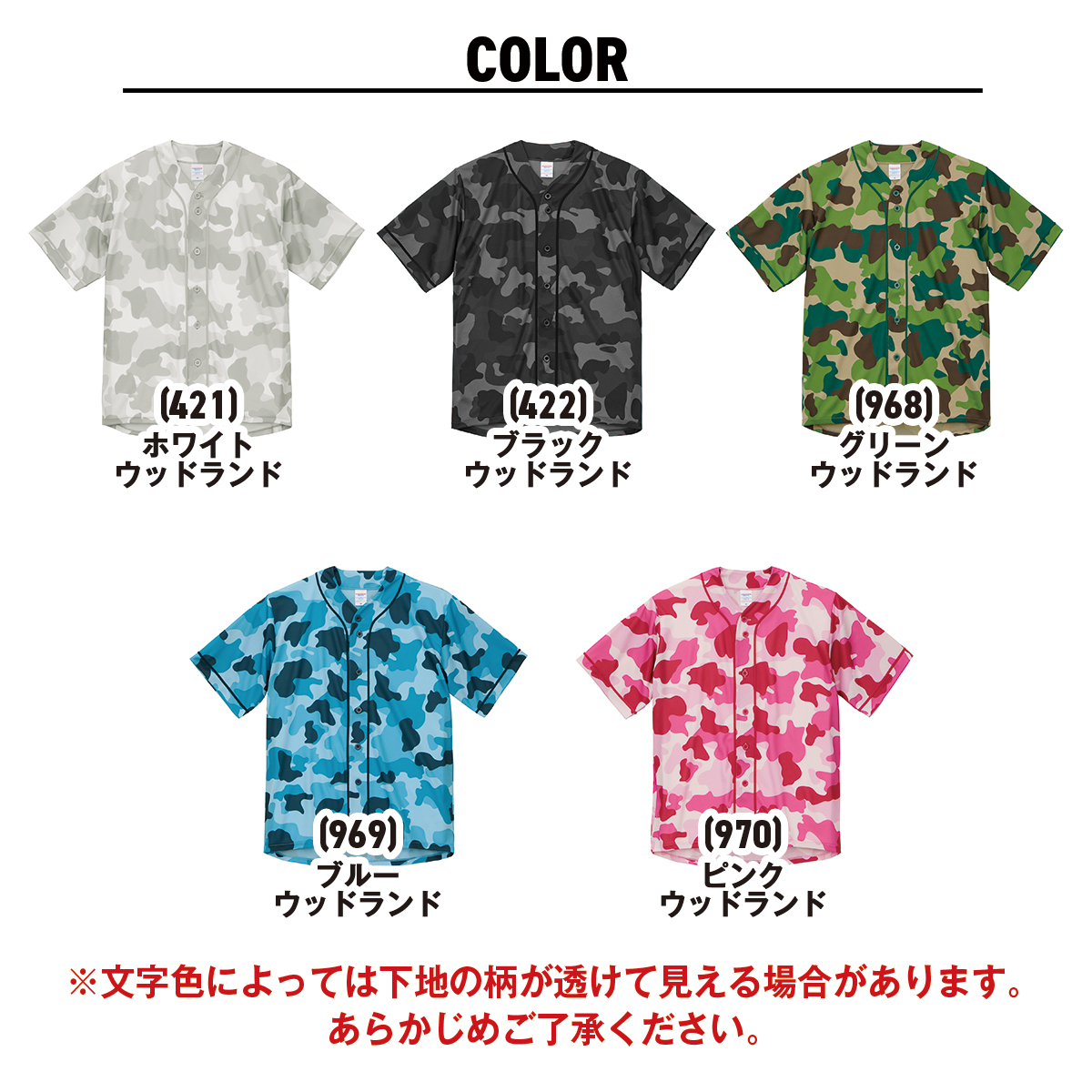 United Athle（ユナイテッドアスレ） オーダーメイド 名入れ ベース