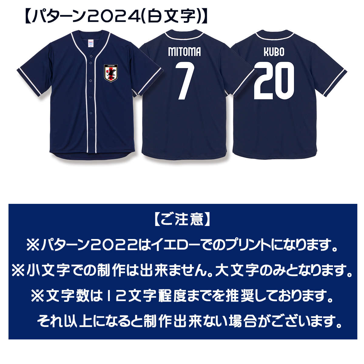 United Athle（ユナイテッドアスレ） オーダーメイド サッカー 日本