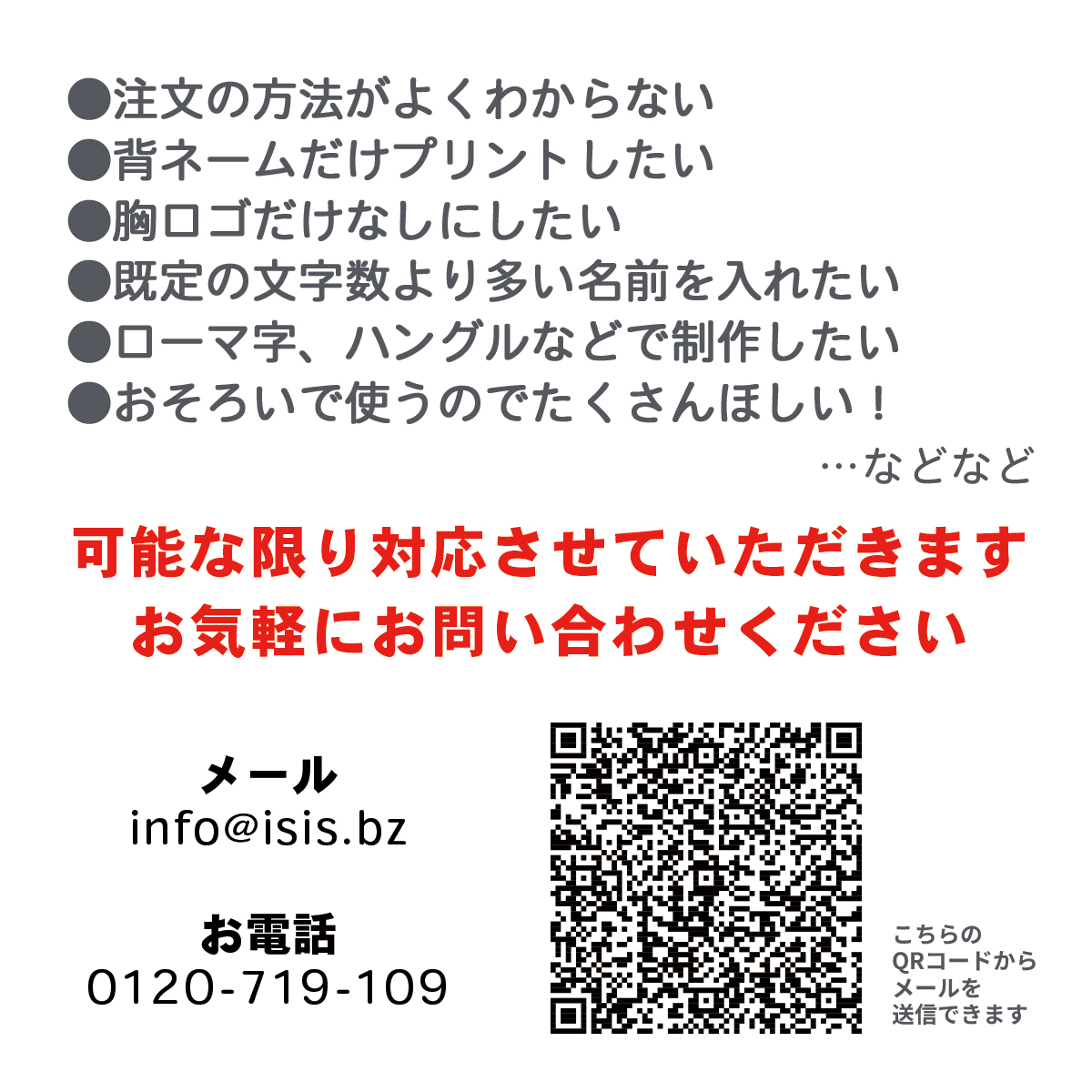 良品✨ ライオンズ ベースボールシャツ ユニフォーム ロゴプリント 大きめ spec_800_00100514582660797231.jpg
