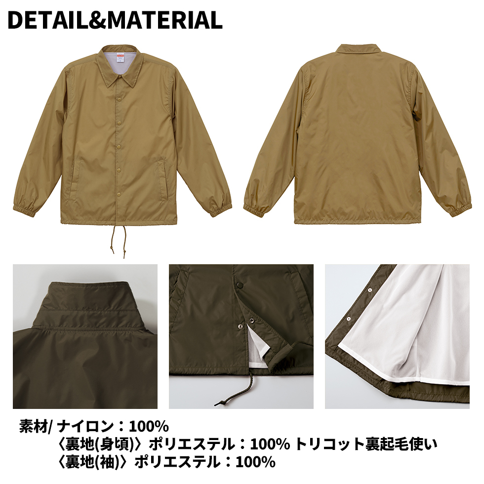 United Athle ユナイテッドアスレ ナイロンコーチジャケット 裏地付 ドローコード S M L XL 灰 赤 紺 緑 黒ua-7059  宅配のみ : ua-7059-1 : ISIS OUTLET - 通販 - Yahoo!ショッピング