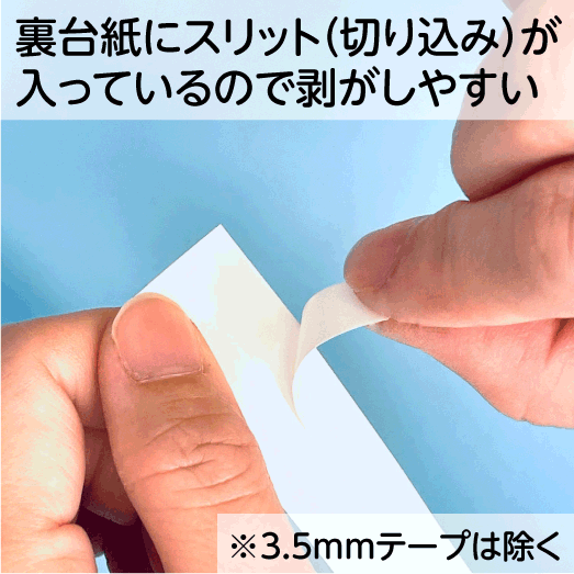カシオ ネームランド 用 互換テープカートリッジ 幅3.5mmと6mmから1個 9mmから2個 選べる3個セット XR-3WE WE GWE ソフトカラーも | ラベルライター ネームランド | 09