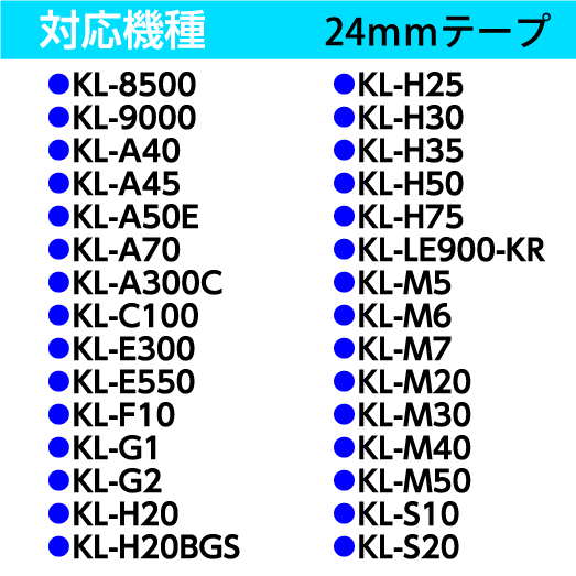 ラベルライター ネームランド カシオ ネームランド用 互換 テープ