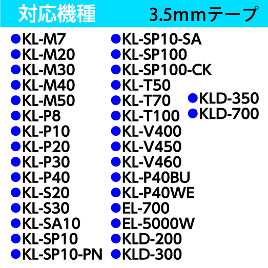 カシオ ネームランド 用 互換テープカートリッジ 幅3.5mmと6mmから1個 9mmから2個 選べる3個セット XR-3WE WE GWE ソフトカラーも | ラベルライター ネームランド | 06