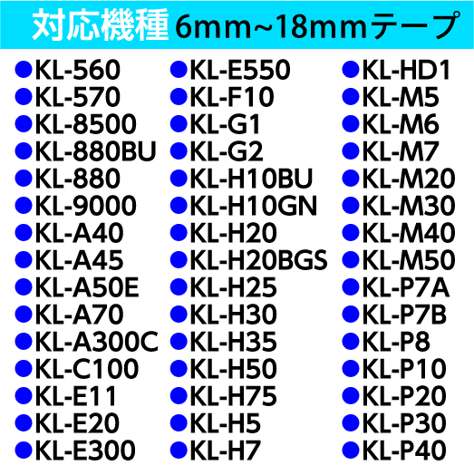 カシオ ネームランド 用 互換テープカートリッジ 幅3.5mmと6mmから1個 9mmから2個 選べる3個セット XR-3WE WE GWE ソフトカラーも | ラベルライター ネームランド | 07