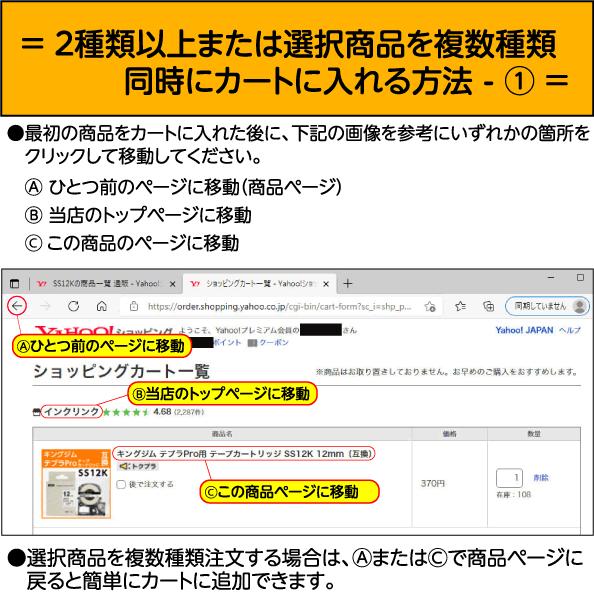 エプソン プリンターインク IC6CL50 選べる6個セット 互換インクカートリッジ ICBK50 ICC ICM ICY ICLC ICLM 純正同様 染料インク｜inklink｜07