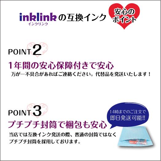 ブラザー LC111-4PK 4色セット 互換インク 最新チップ搭載 新機種対応｜inklink｜03