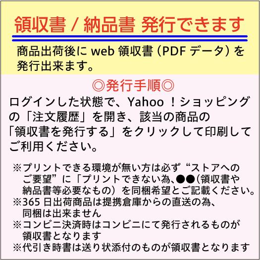 キヤノン プリンターインク BCI-326+325シリーズ 選べる8個セット 互換インクカートリッジ 純正同様 顔料ブラック 325 326 BCI325 BCI326｜inklink｜06