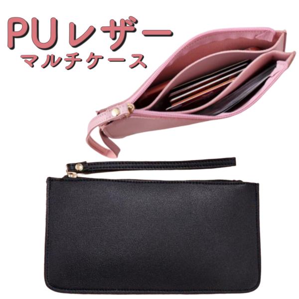 通帳ケース おしゃれ レディースポーチ ポーチ 小物入れ レザー 印鑑ケース かわいい PVCレザー ポシェット スマホケース |  | 02