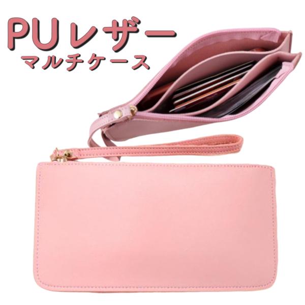 通帳ケース おしゃれ レディースポーチ ポーチ 小物入れ レザー 印鑑ケース かわいい PVCレザー ポシェット スマホケース |  | 03
