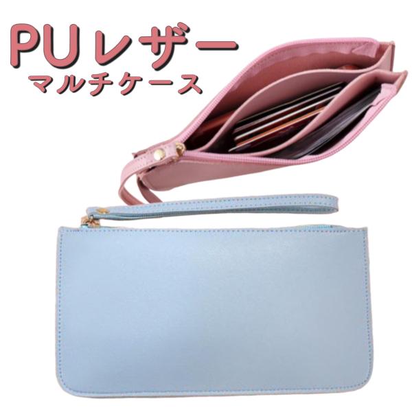 通帳ケース おしゃれ レディースポーチ ポーチ 小物入れ レザー 印鑑ケース かわいい PVCレザー ポシェット スマホケース |  | 06
