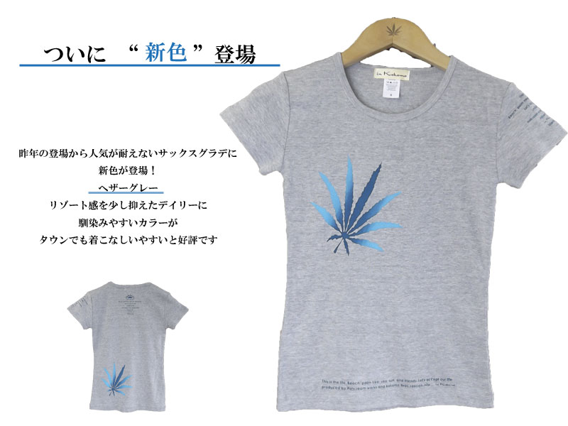 バックスタイル