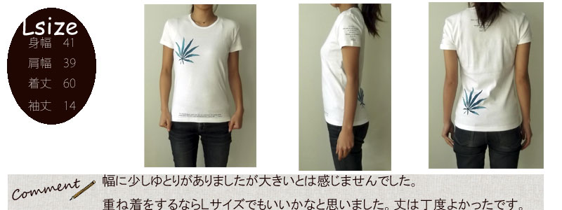 Ｌサイズ