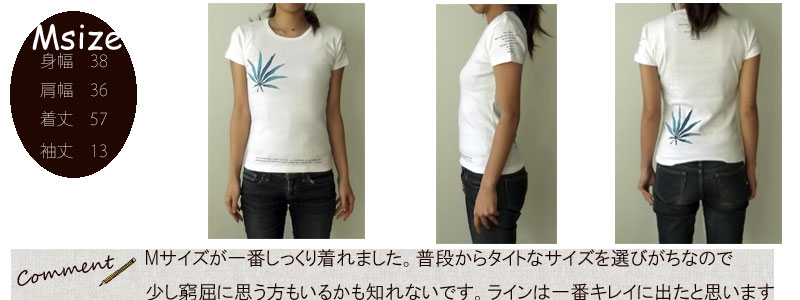 Ｍサイズ