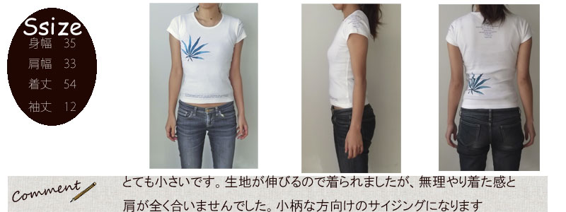 Ｓサイズ